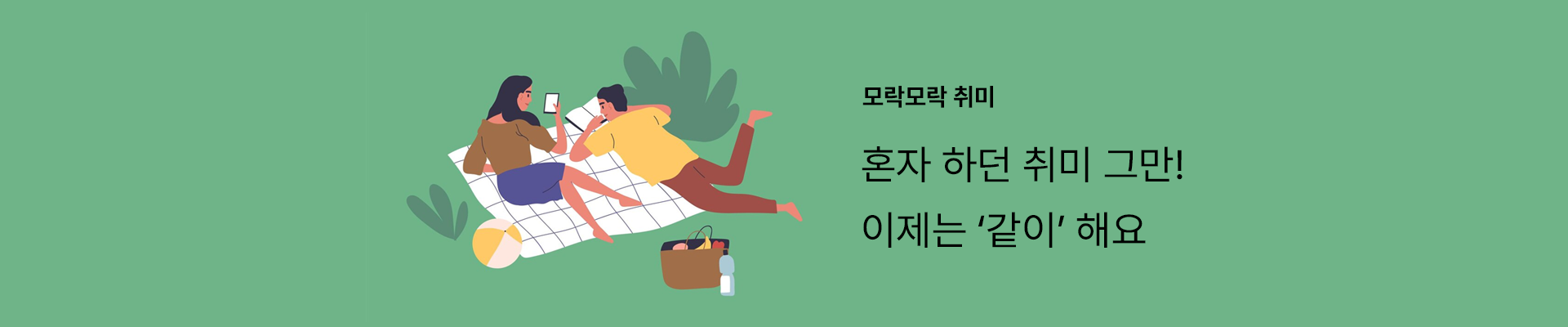 클럽 이미지 3